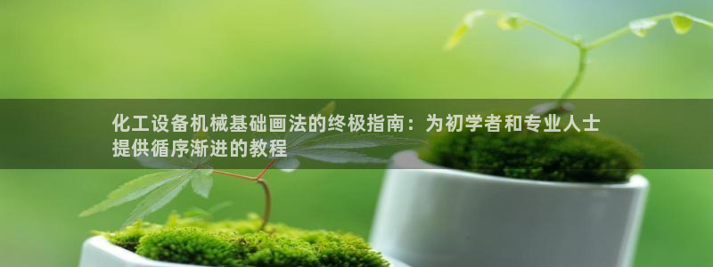 新航娱乐扣款退回步骤详解