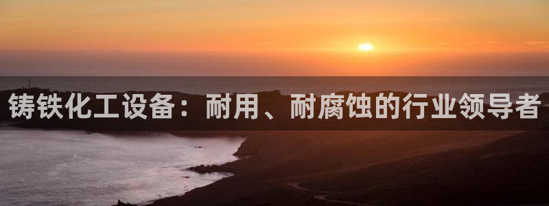 新航娱乐公司扣费流程详解表图片