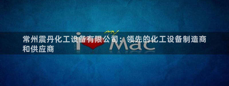 新航娱乐公司扣费流程详解表