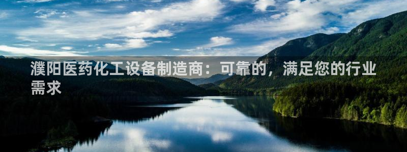 新航娱乐探索无限撼底空间