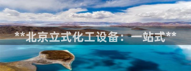 新航娱乐app官方免费下载安装