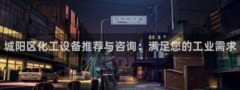 新航娱乐的创始人是谁
