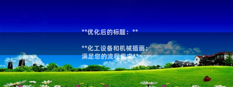 新航娱乐app最新版本更新内容介绍
