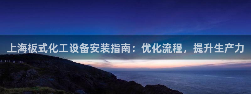 新航娱乐官网下载安卓