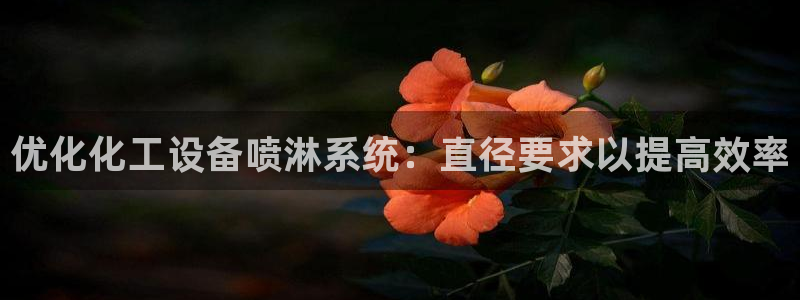 新航娱乐app官方免费下载安卓