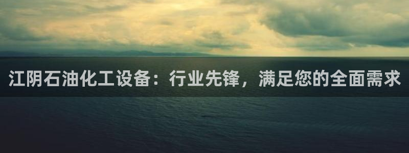 新航娱乐扣款7IIII是啥意思