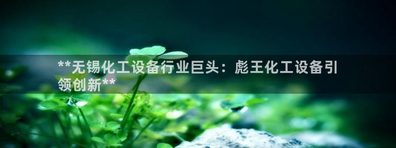 新航娱乐扣款详情怎么看
