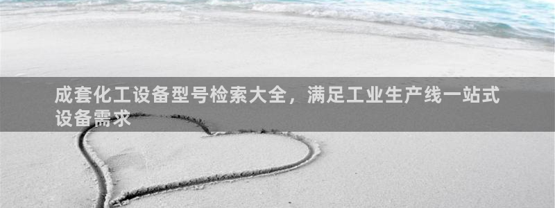 新航娱乐集团最新消息新闻