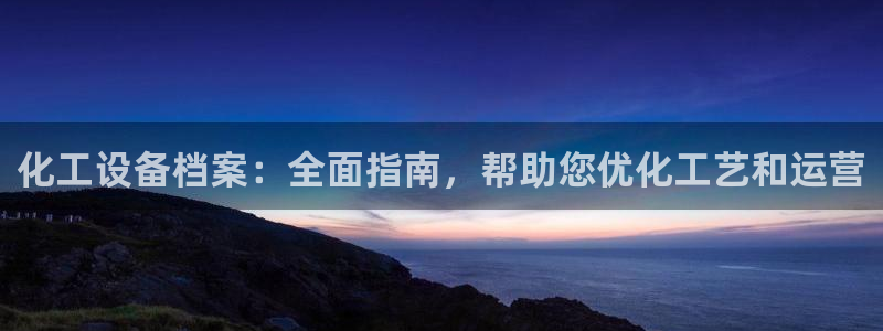 新航娱乐集团最新消息官网