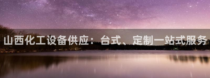 新航娱乐背后的老板