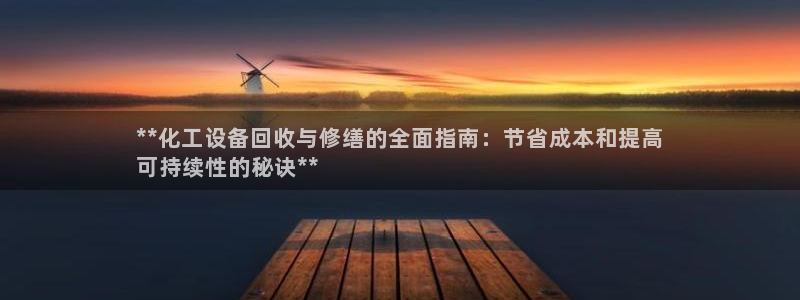 新航娱乐注册平台