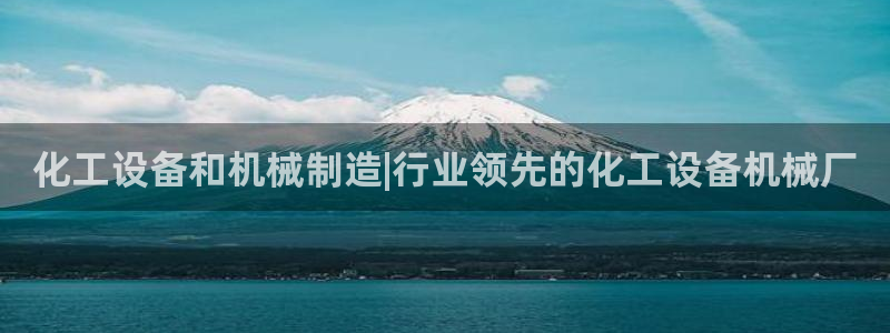 新航娱乐直开.中国最新版本更新内容
