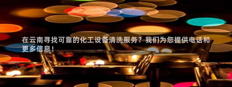 新航娱乐app官方免费下载安装