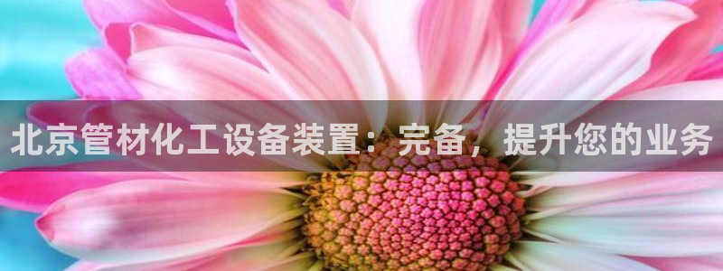 新航娱乐扣款怎么退款