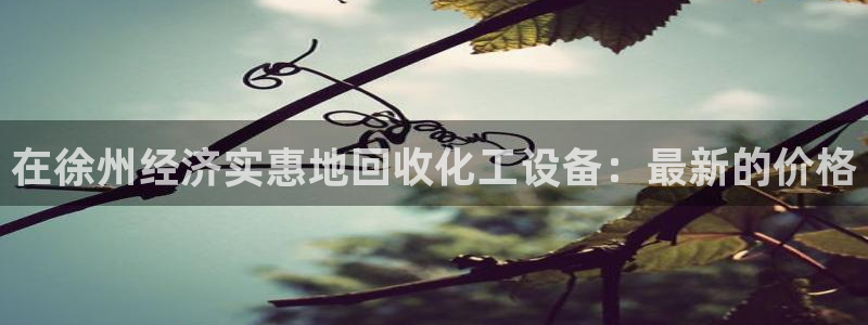 新航娱乐平台最新版本更新内容