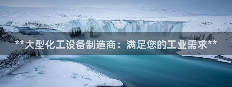 新航娱乐公司扣费流程详解图片