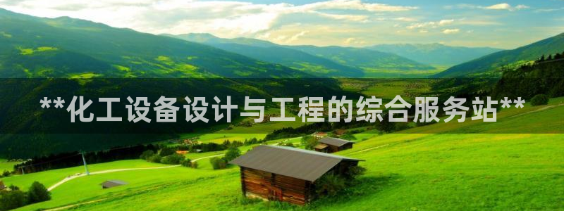 新航娱乐官网最新版本更新内容下载