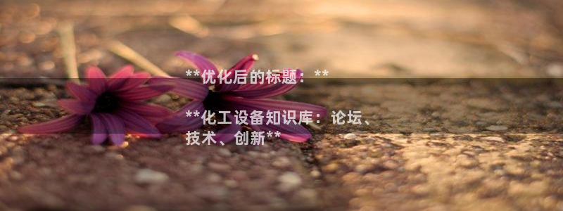 新航娱乐的背景和历史背景分析