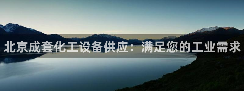 新航娱乐元哥