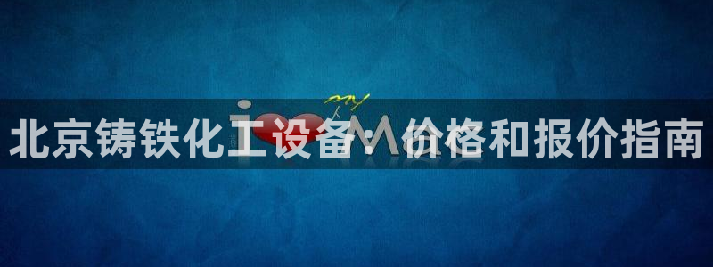新航娱乐集团最新消息新闻