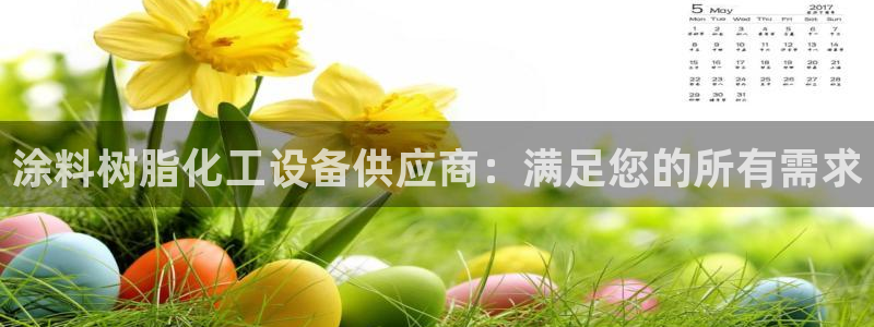 新航娱乐集团最新消息今天