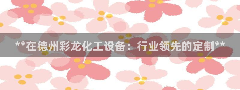 新航娱乐app最新版本更新内容介绍大全