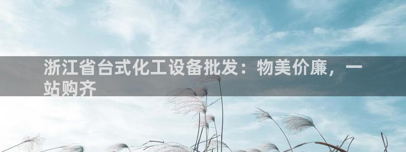 新航娱乐扣费是什么费用啊多少钱