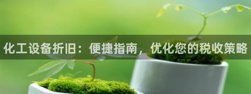 新航娱乐app官方免费下载安装