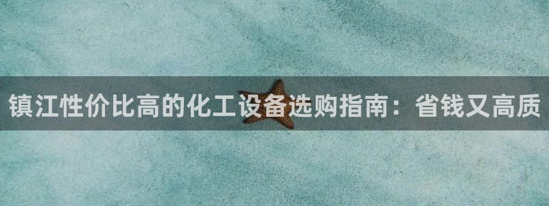 新航娱乐扣款详情怎么看