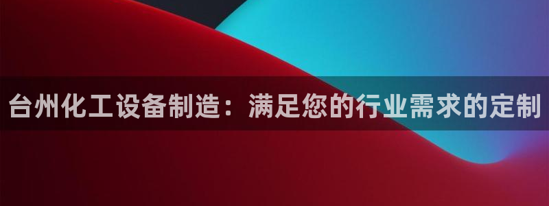 新航娱乐公司简介和历史背景
