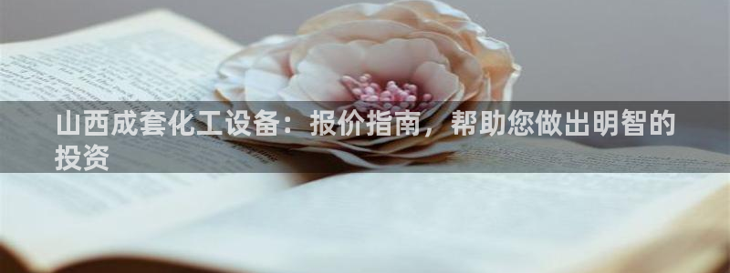 新航娱乐账号注册和账号详情