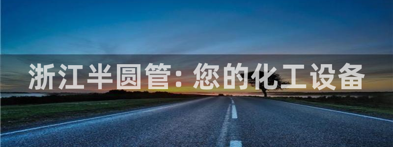 新航娱乐app的最新版本更新内容