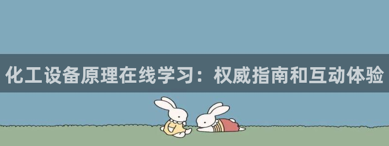 新航娱乐集团最新消息今天