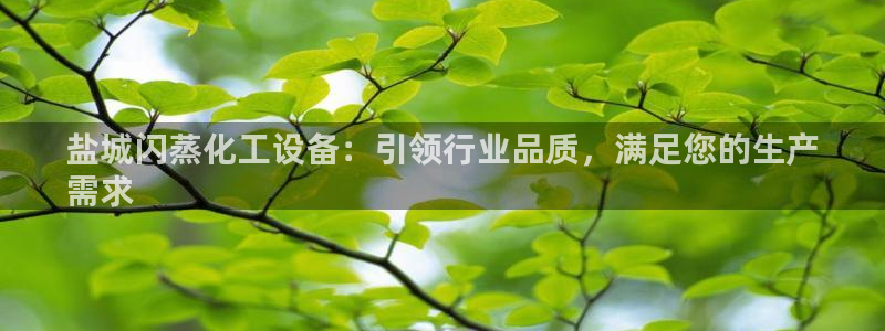 新航娱乐飞.3.3.4.8.2新航娱乐.可以吗.长久.中国