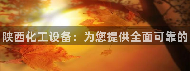 新航娱乐的最新版本更新内容