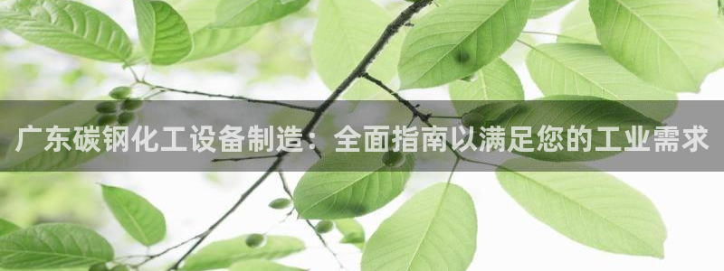 新航娱乐扣费是什么费用啊多少钱