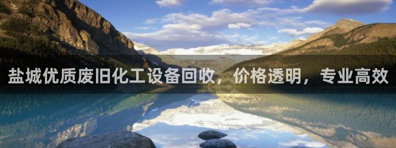 新航娱乐的创始人背景介绍