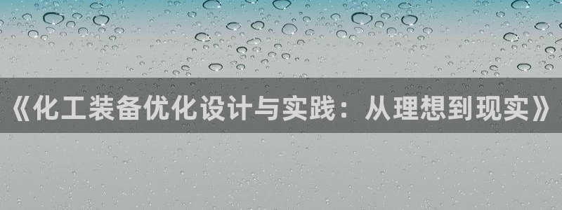 新航娱乐官网下载安装