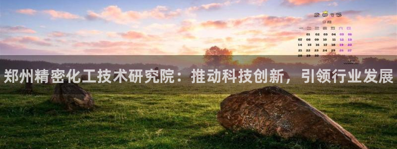 新航娱乐扣费是什么费用