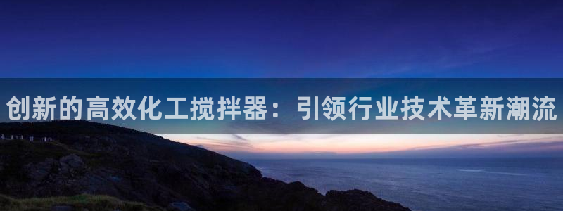 新航娱乐雀7IIII2联他是