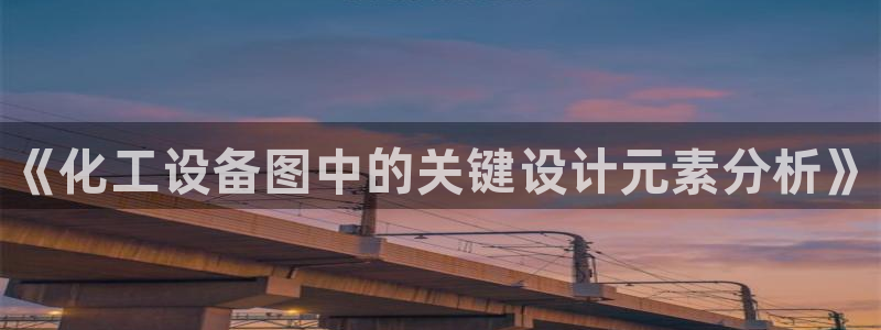 新航娱乐扣费是什么费用啊多少钱