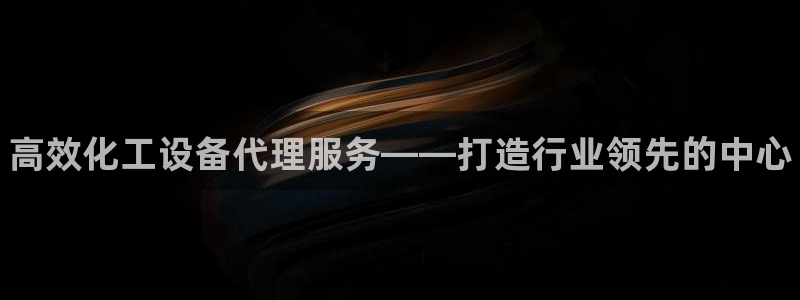 新航娱乐app手机版特色功能介绍在哪