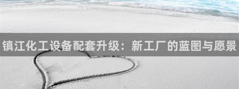 新航娱乐公司扣费流程详解表最新