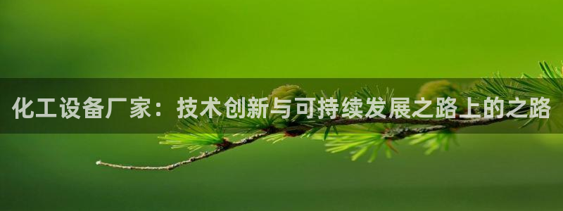 新航娱乐背后的老板