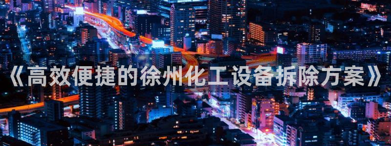 新航娱乐扣款是什么消费