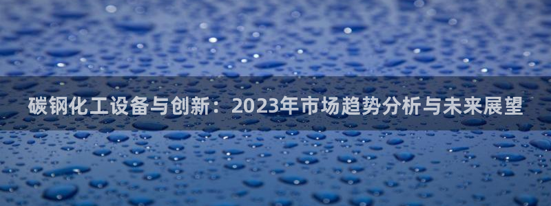 新航娱乐属于什么级别