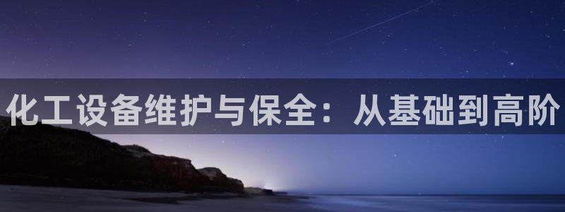 新航娱乐背后的老板叫什么