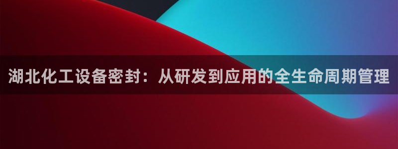 新航娱乐公司简介和历史背景怎么写