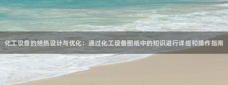 新航娱乐的创始人背景是什么