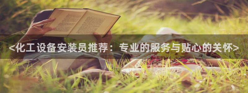 新航娱乐最新消息